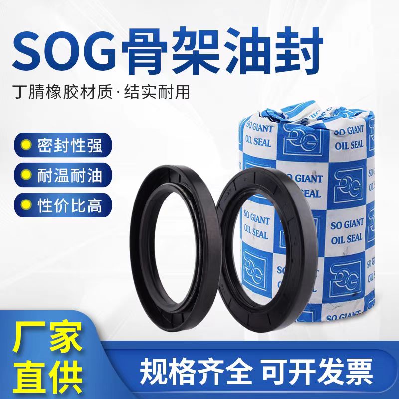SOG7.jpg