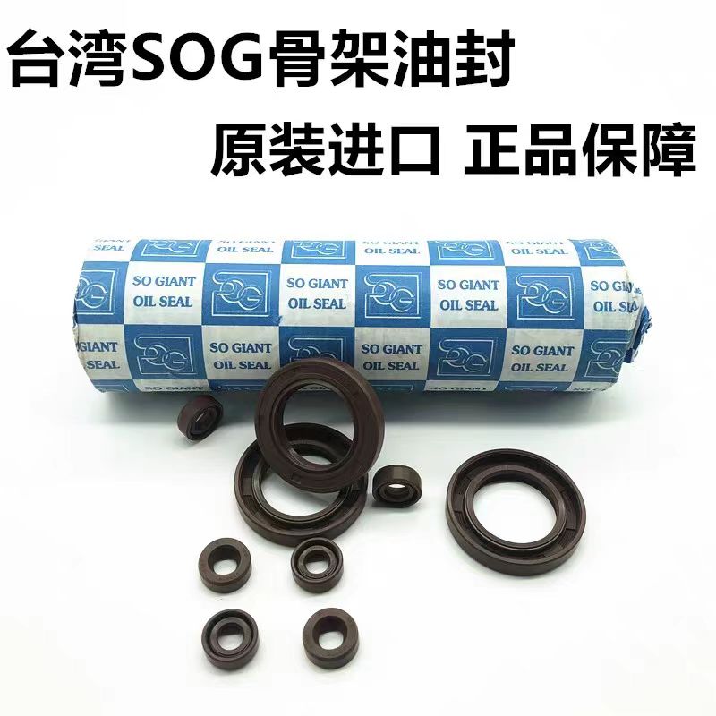 SOG8.jpg