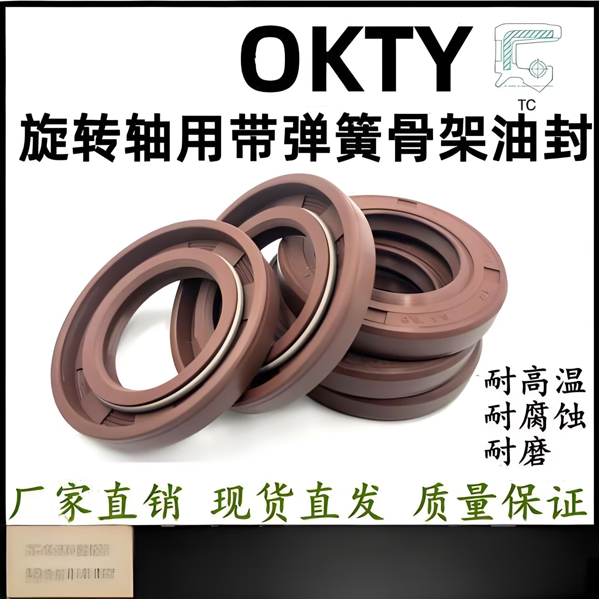 OKTY1.jpg